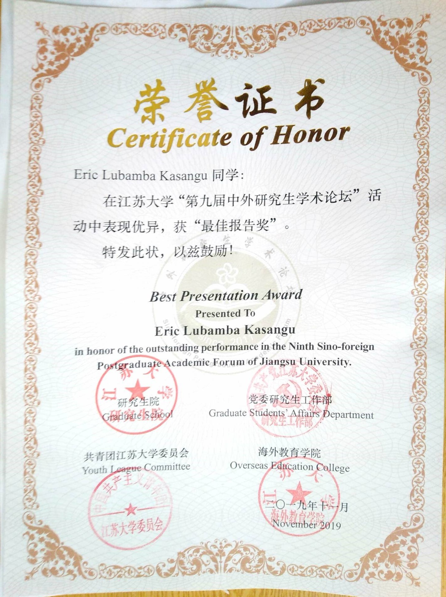 ​ERIC LUBAMBA KASANGU got the Best Report Award in the Ninth Sino-foreign Postgraduate Academic Forum of Jiangsu University